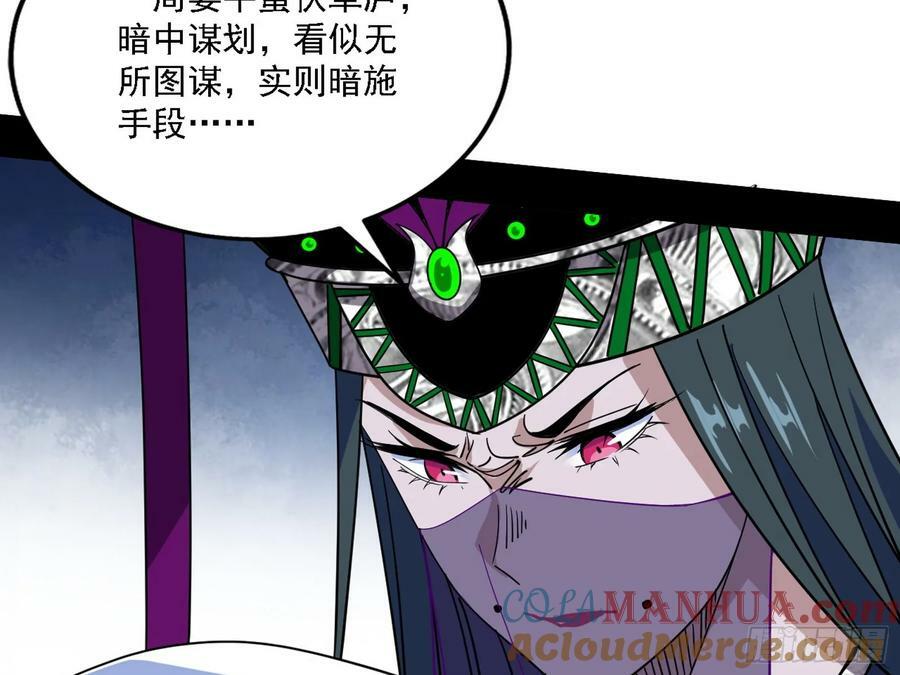 惊觉与应对手段100