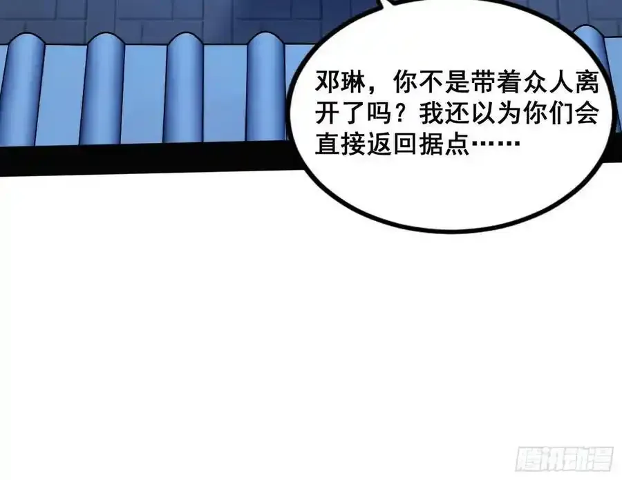满级号就是爽85