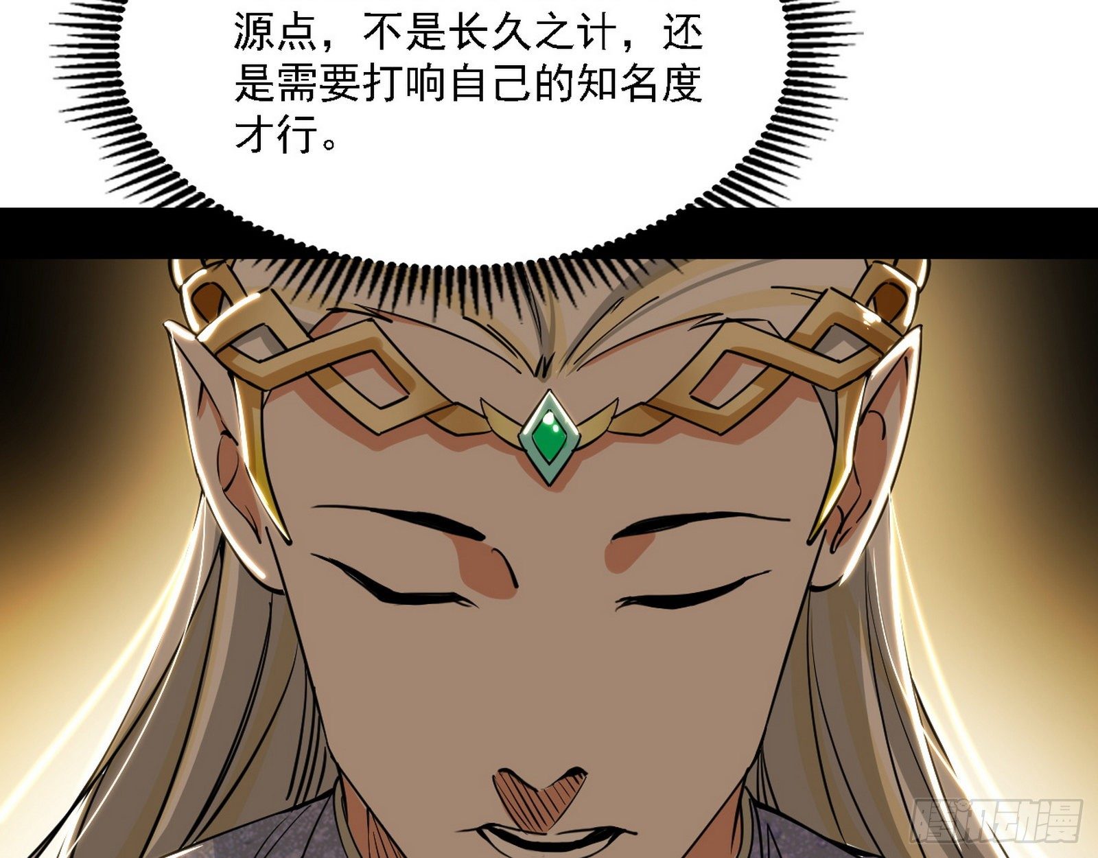 栽赃陷害34
