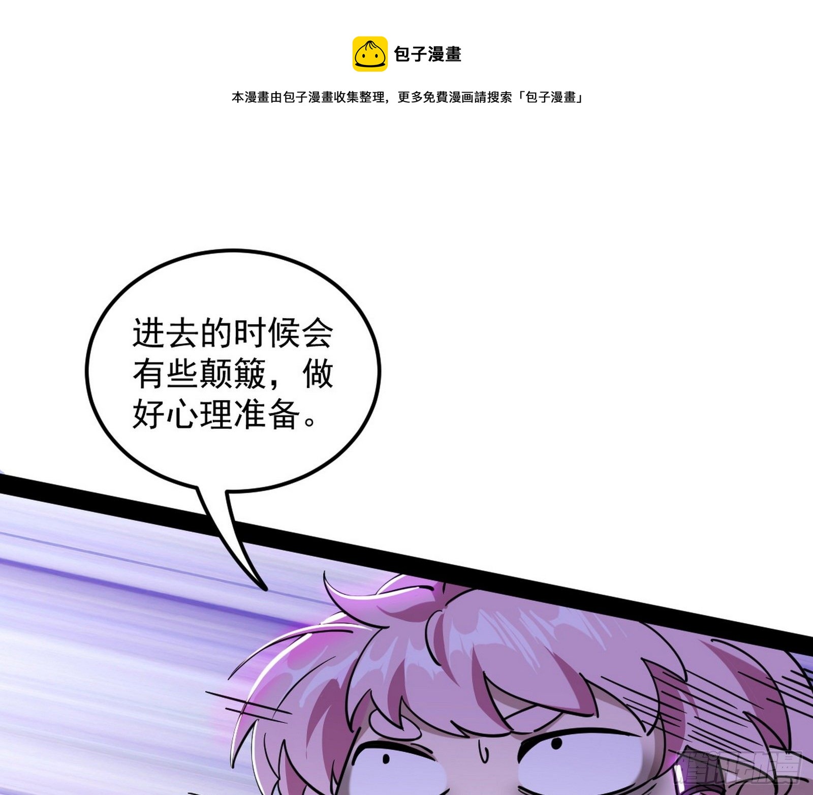 教练，我要学魔法！20