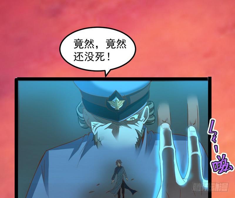 帝国永恒66