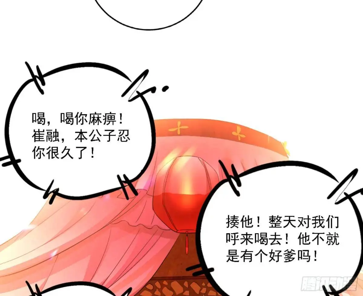 幽梦楼风波104