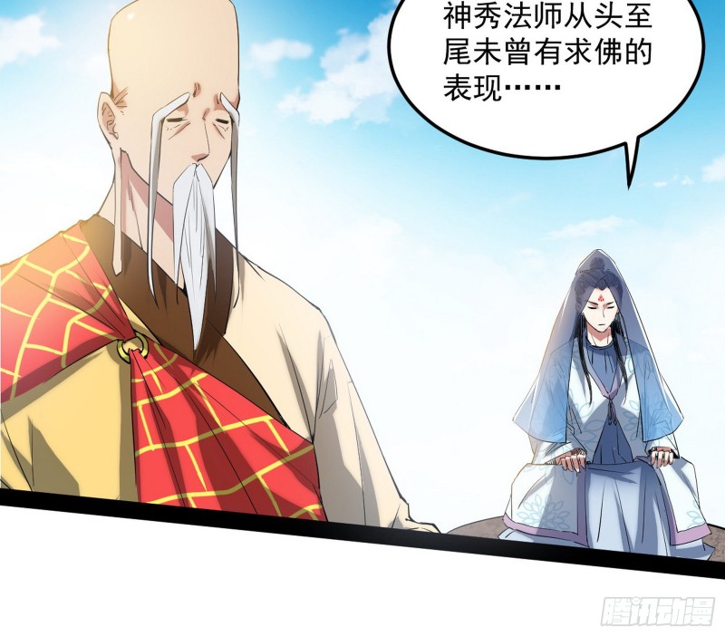 谢焱的破关方式120