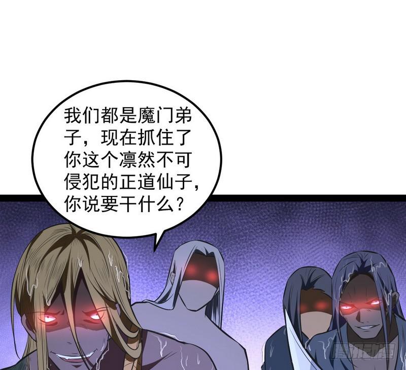 强中更有强中手135