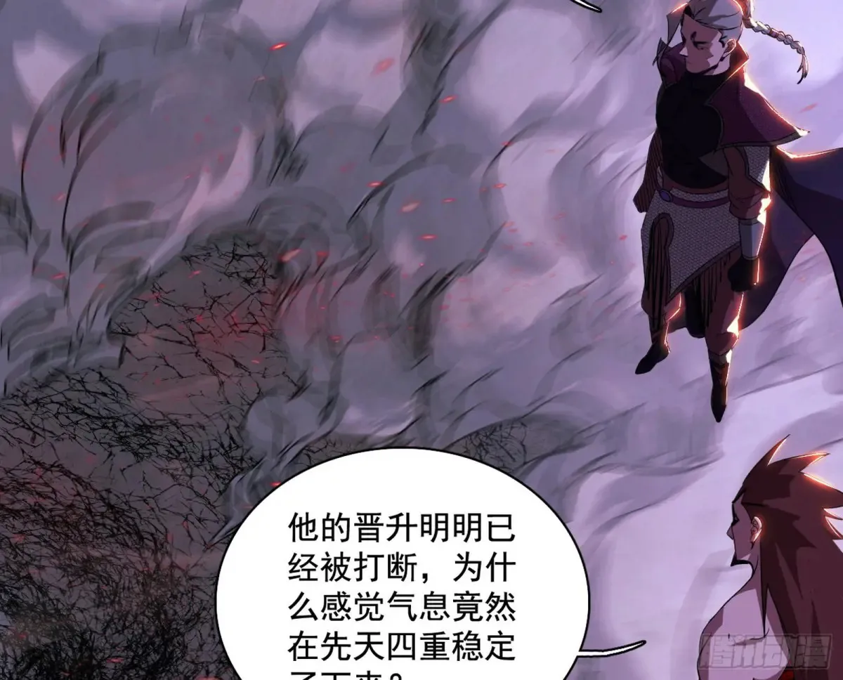 史上最强先天四重10