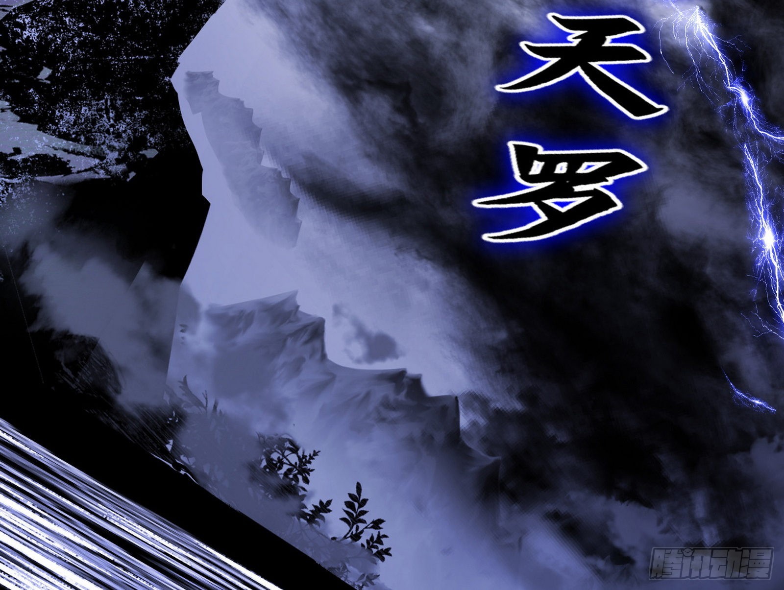 葛异之谜36