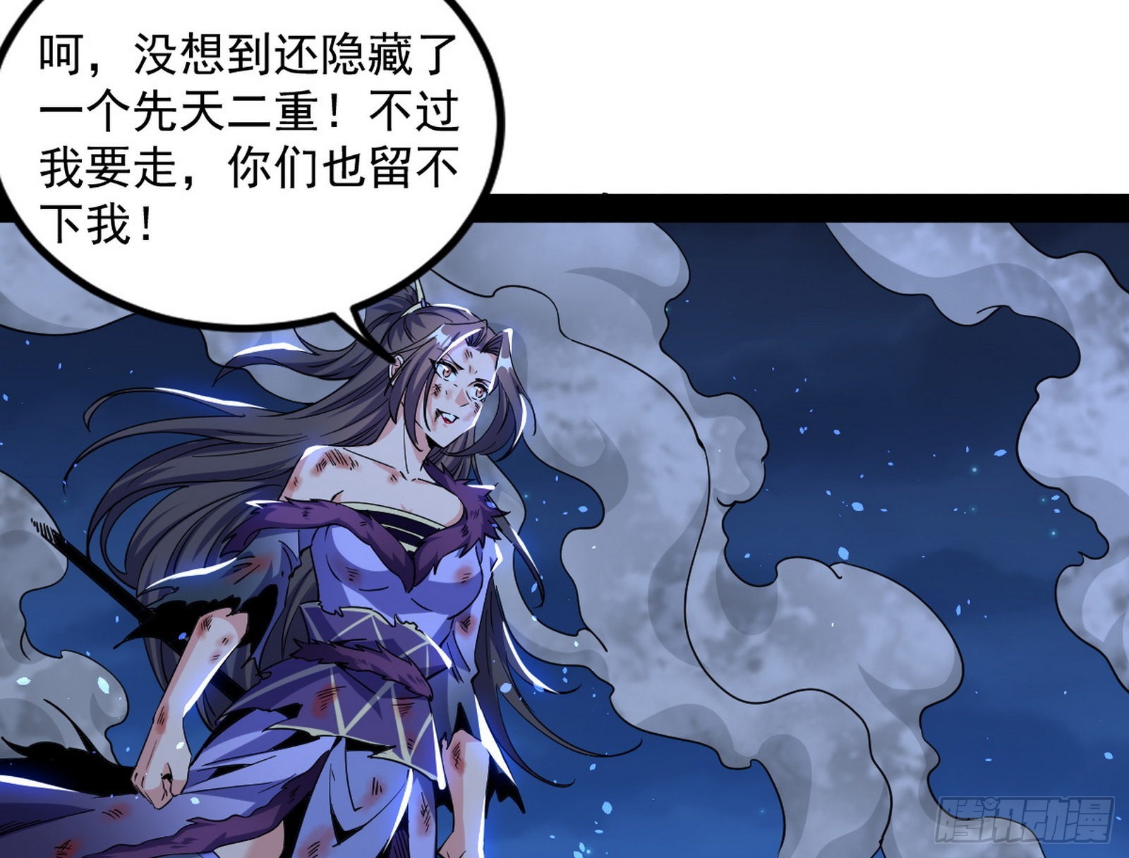 再见血衣楼156