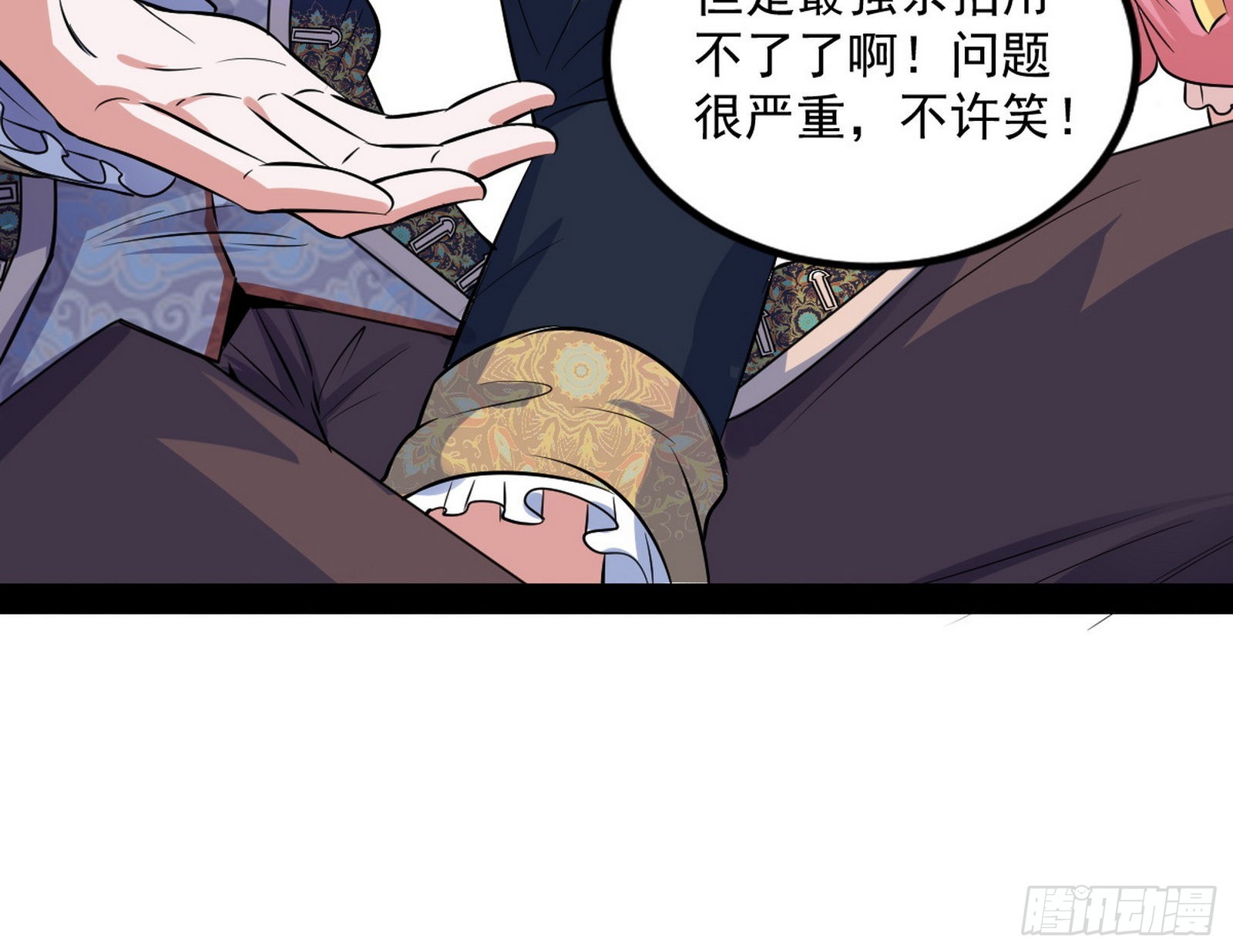 回归主世界和薅徐敏羊毛43