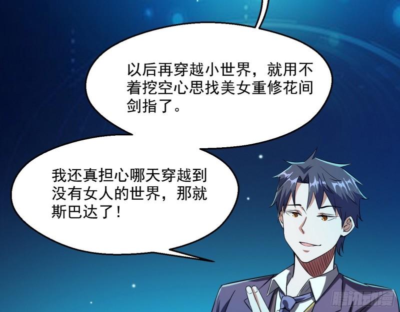 情挑青儿99
