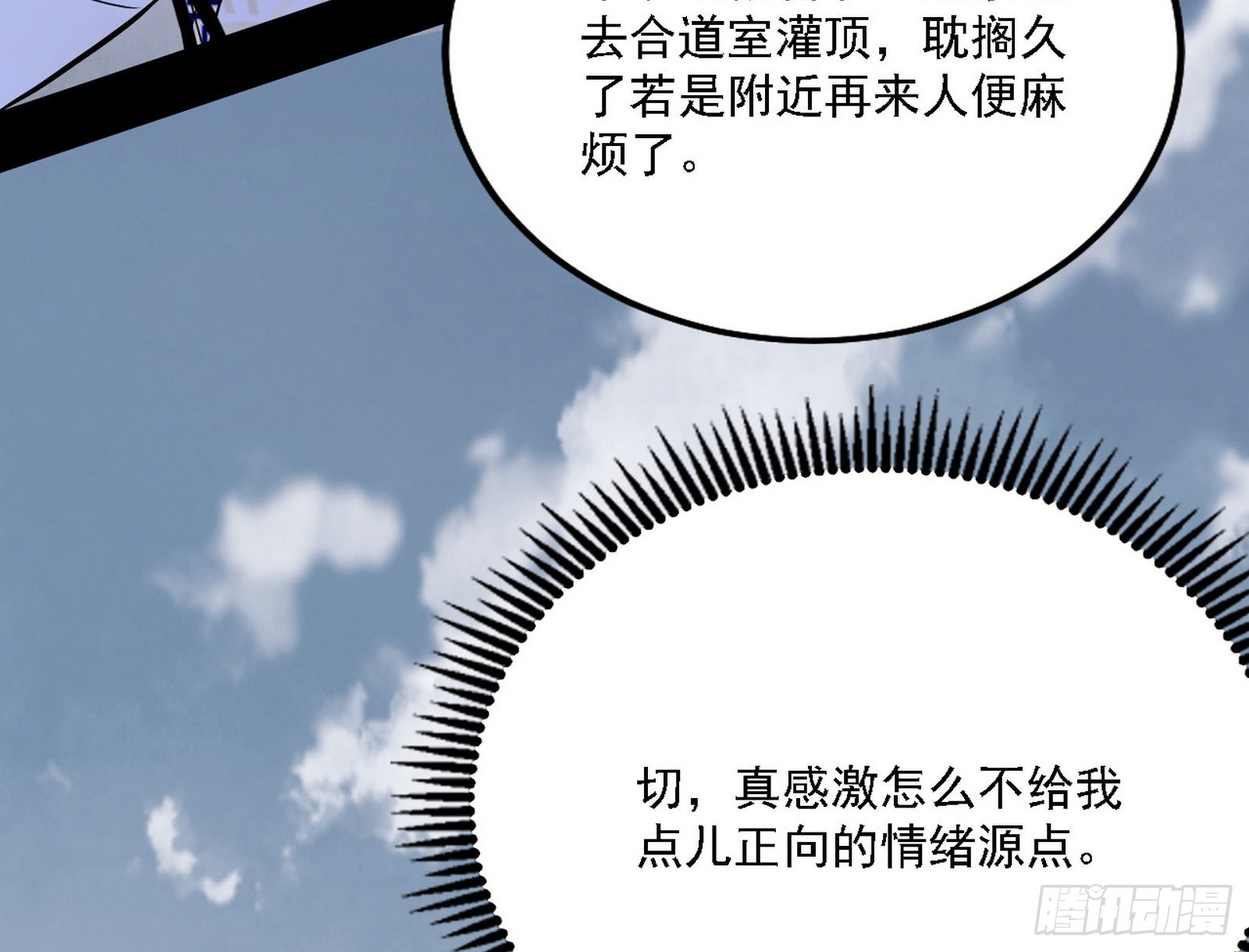 谢焱心中的颜如玉和秦心慈7