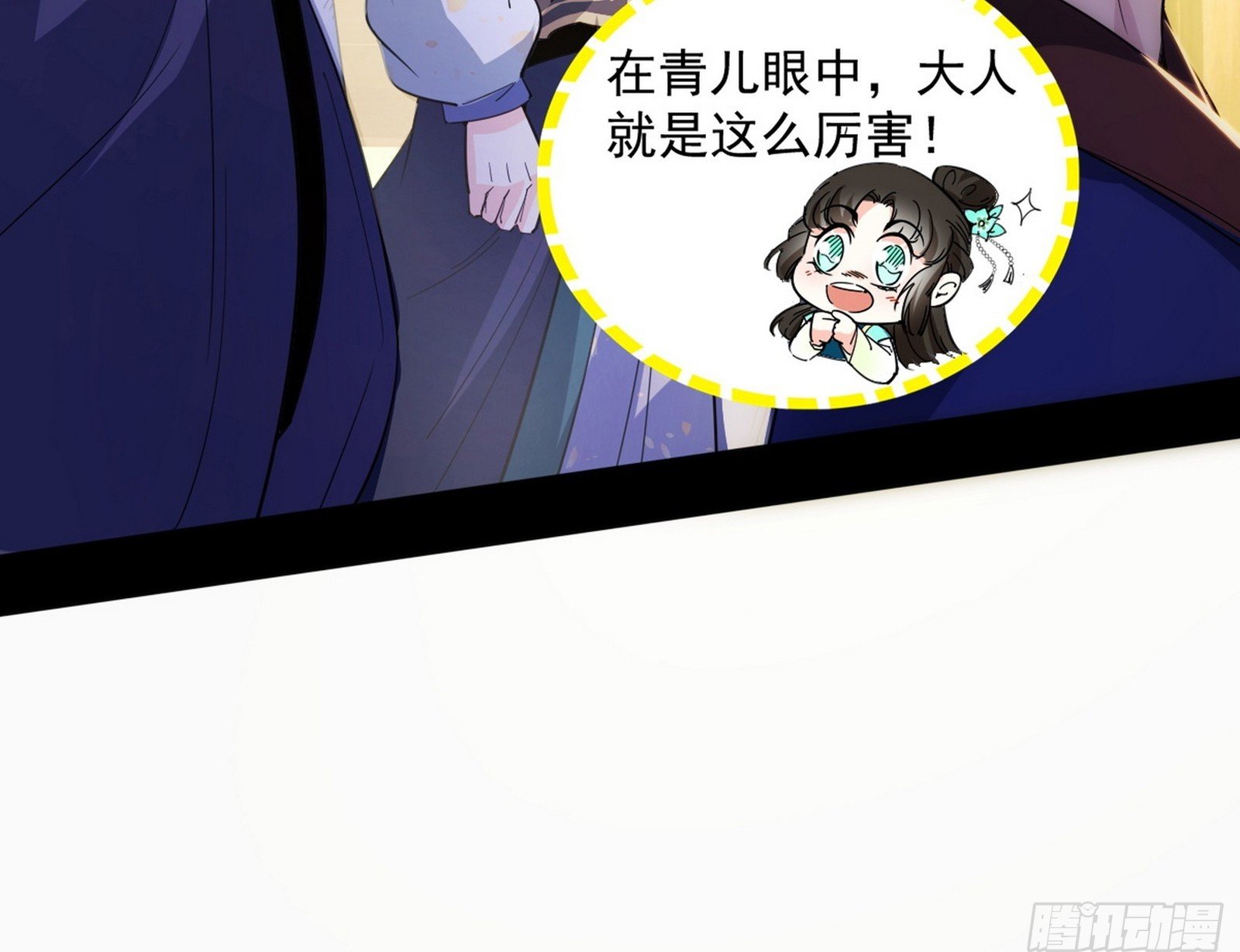 西岚余波149