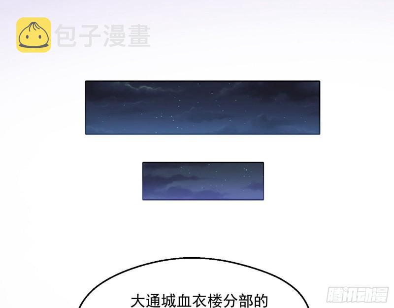 大水淹了龙王庙58