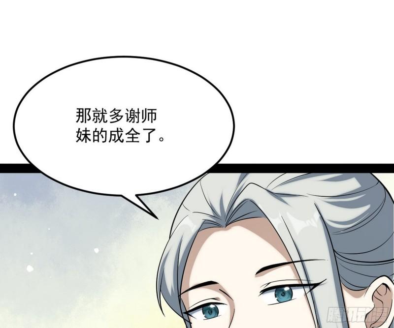 见真章120