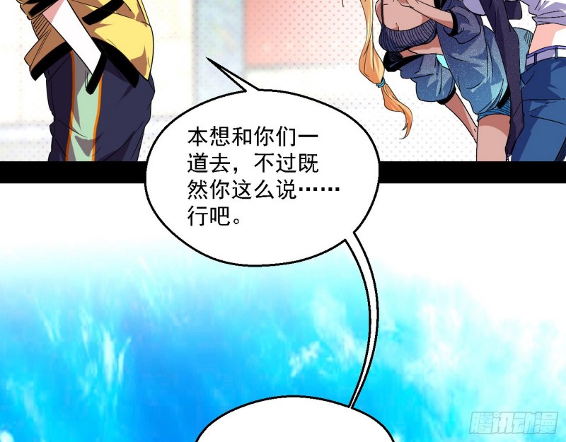 二天一心流12