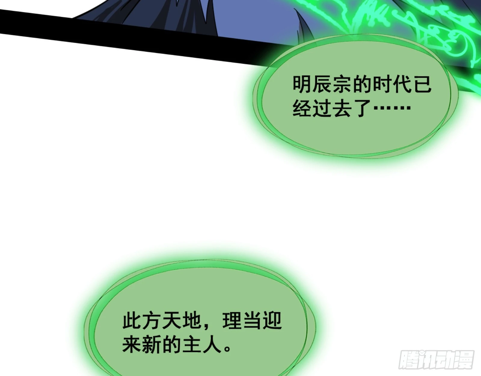 一剑仙人跪111