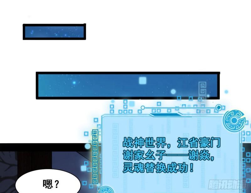 神憎鬼厌49