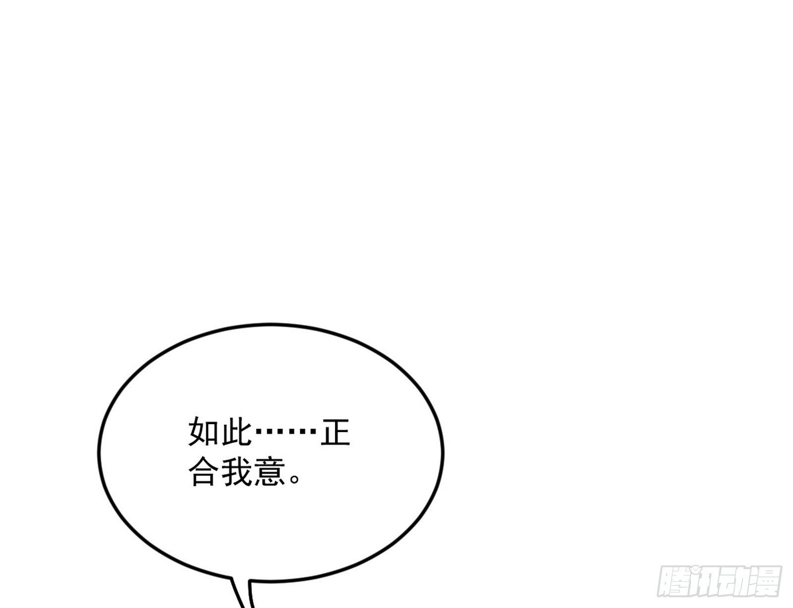 试图抱大腿的谢焱121
