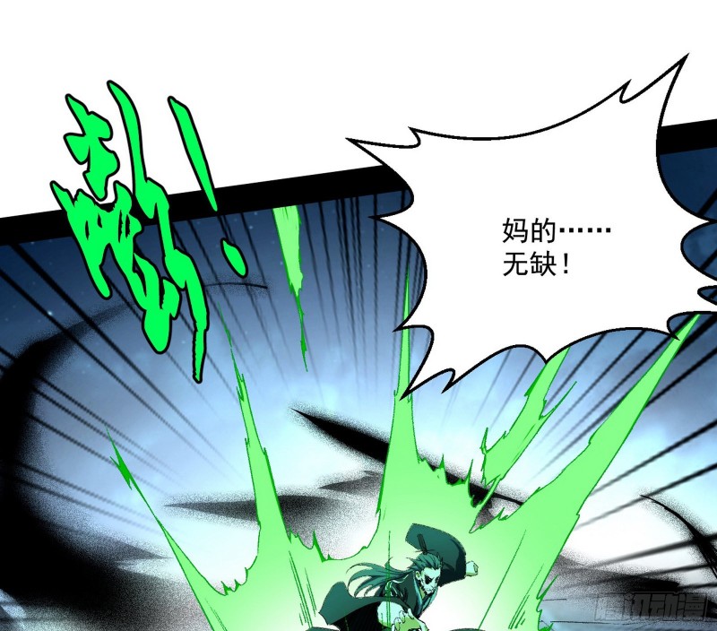 惊变108