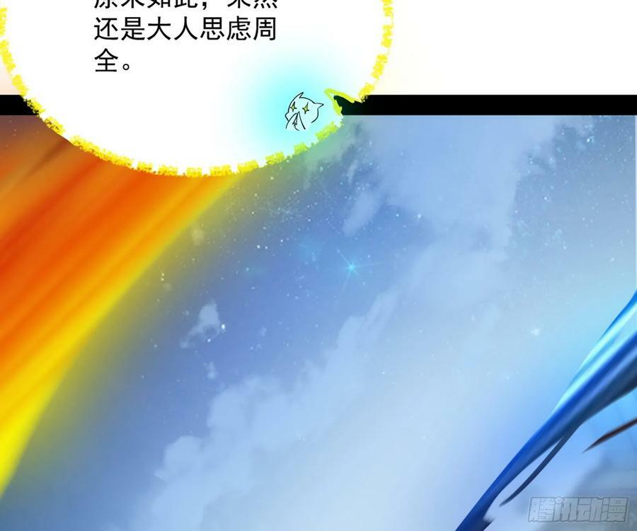 霸拳入剑54