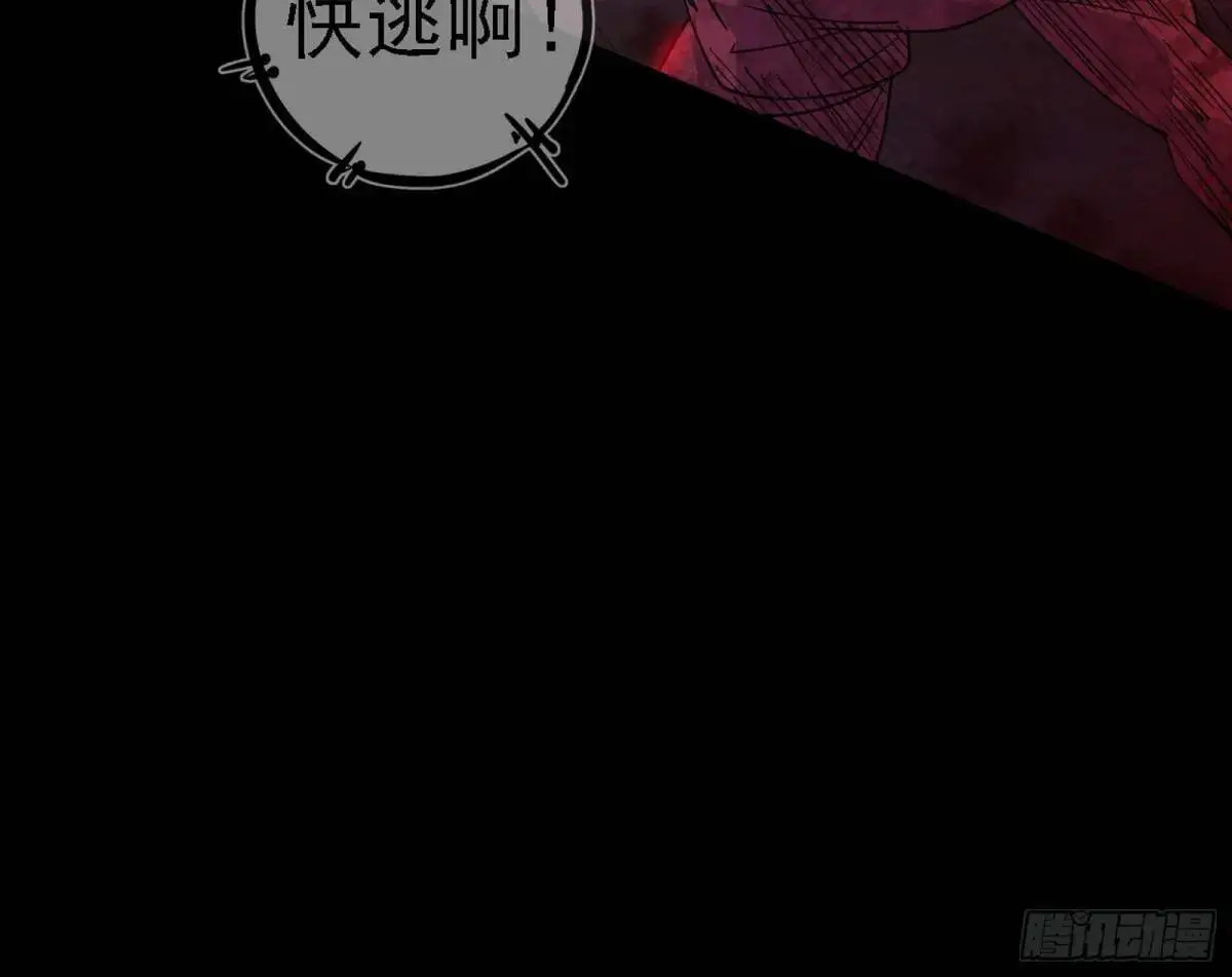 公孙好的剑45