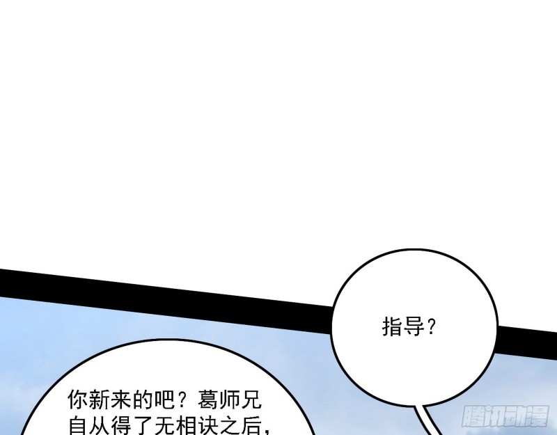 福兮祸之所伏7