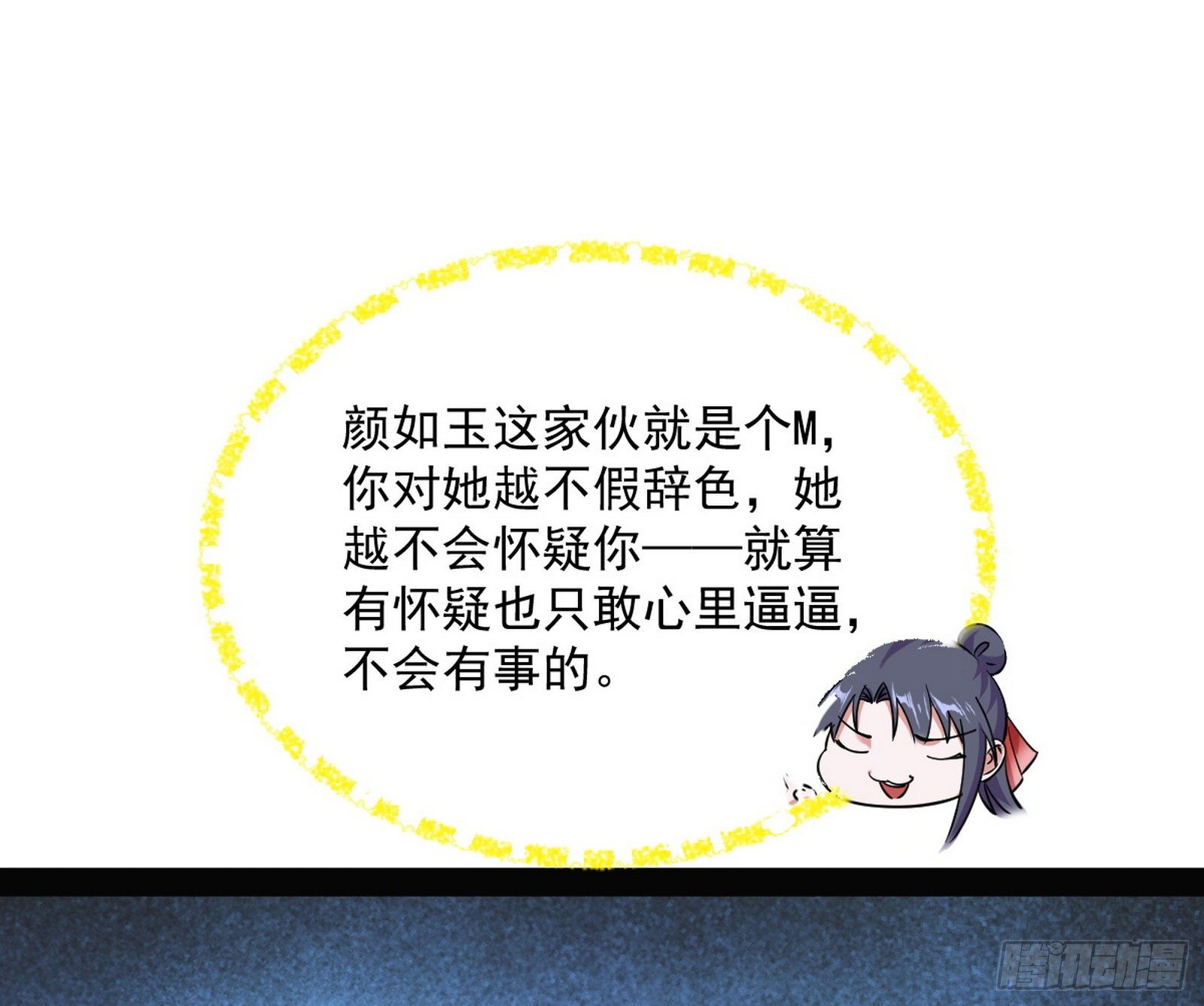 潜入33