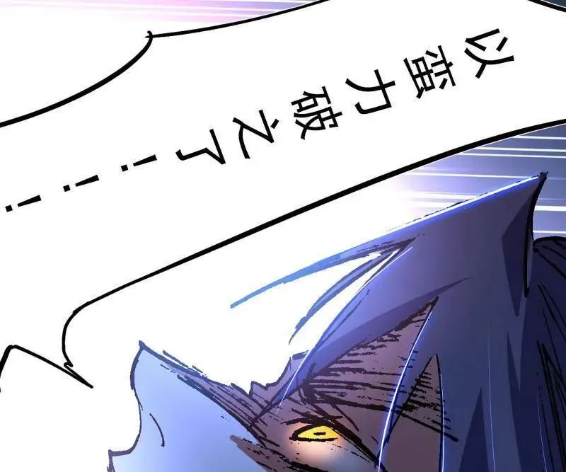 第462话 谢焱VS辨是非，神功不敌外挂29