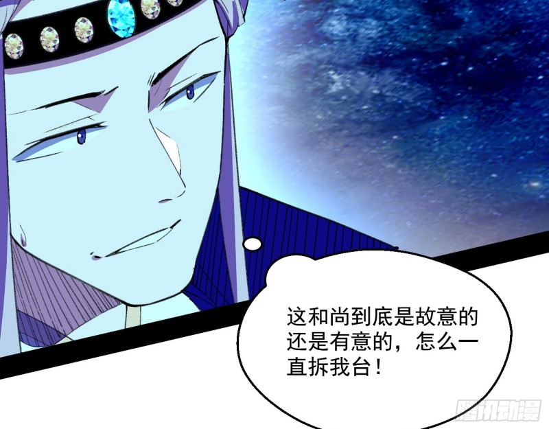电灯泡，我是专业的106