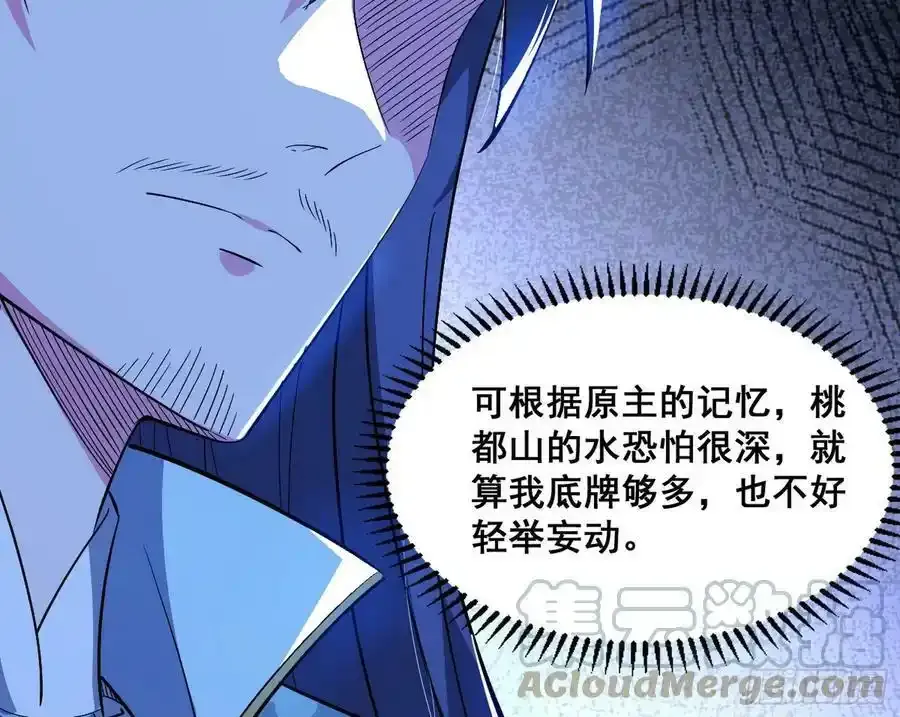 满级号就是爽72