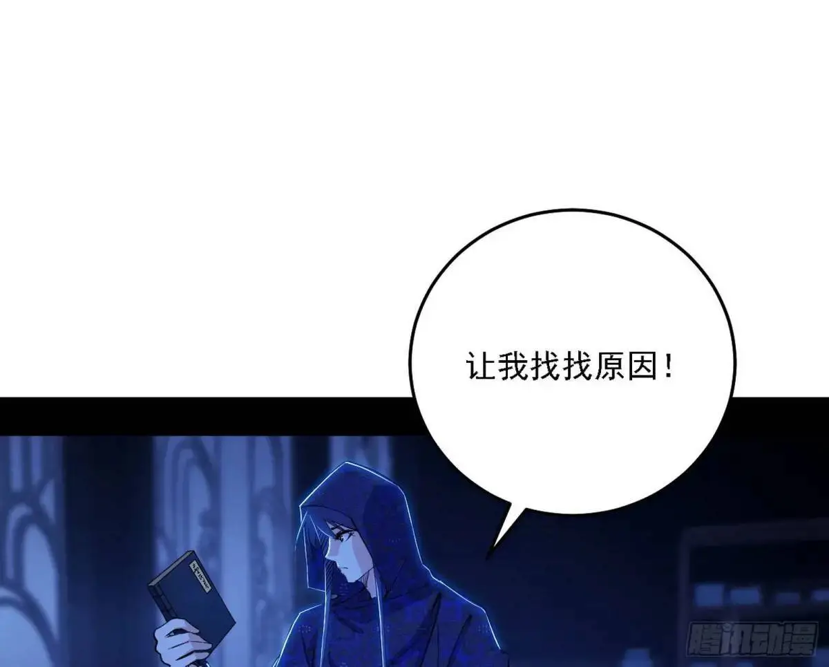 窃财骗色？81