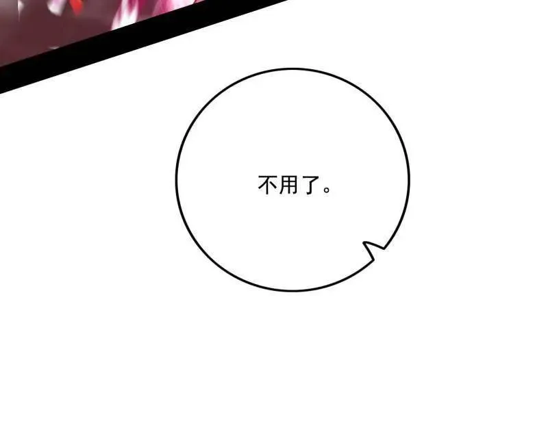 第462话 谢焱VS辨是非，神功不敌外挂106