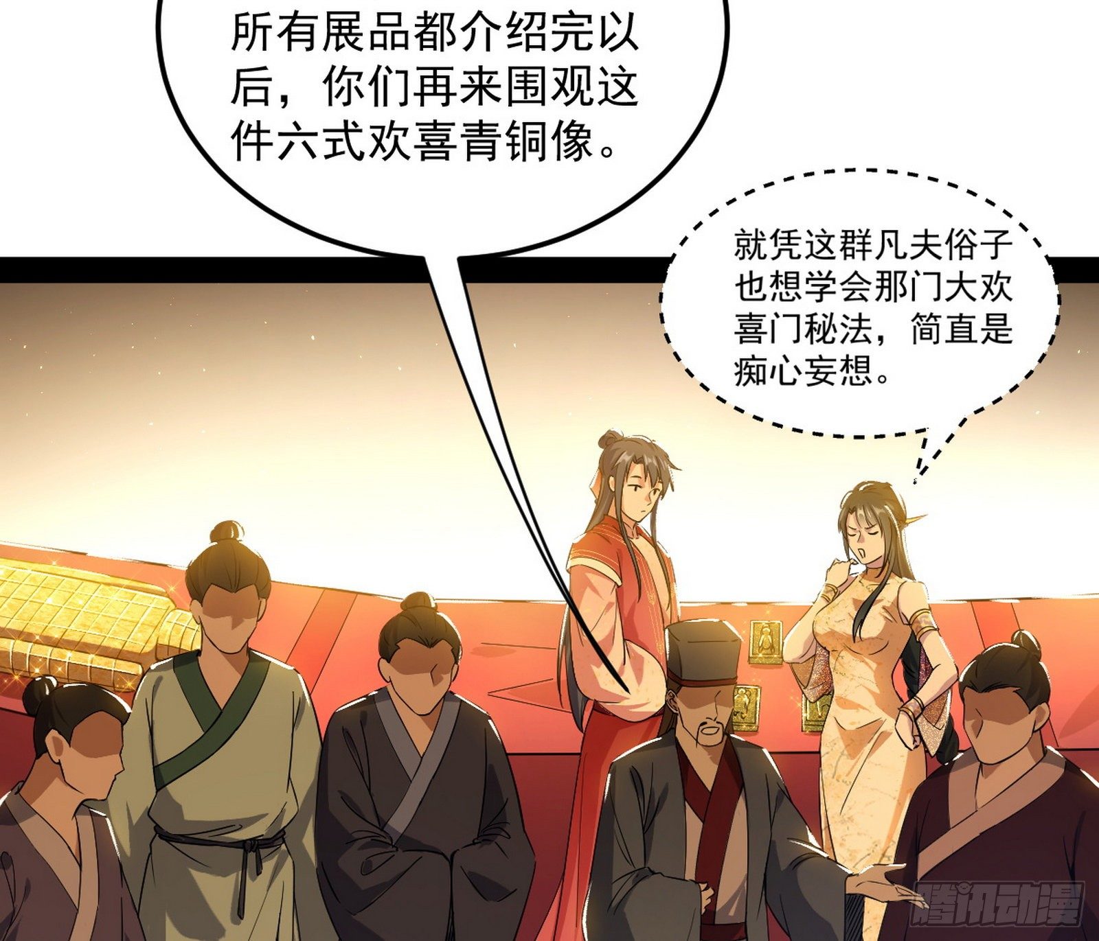 意外之喜68