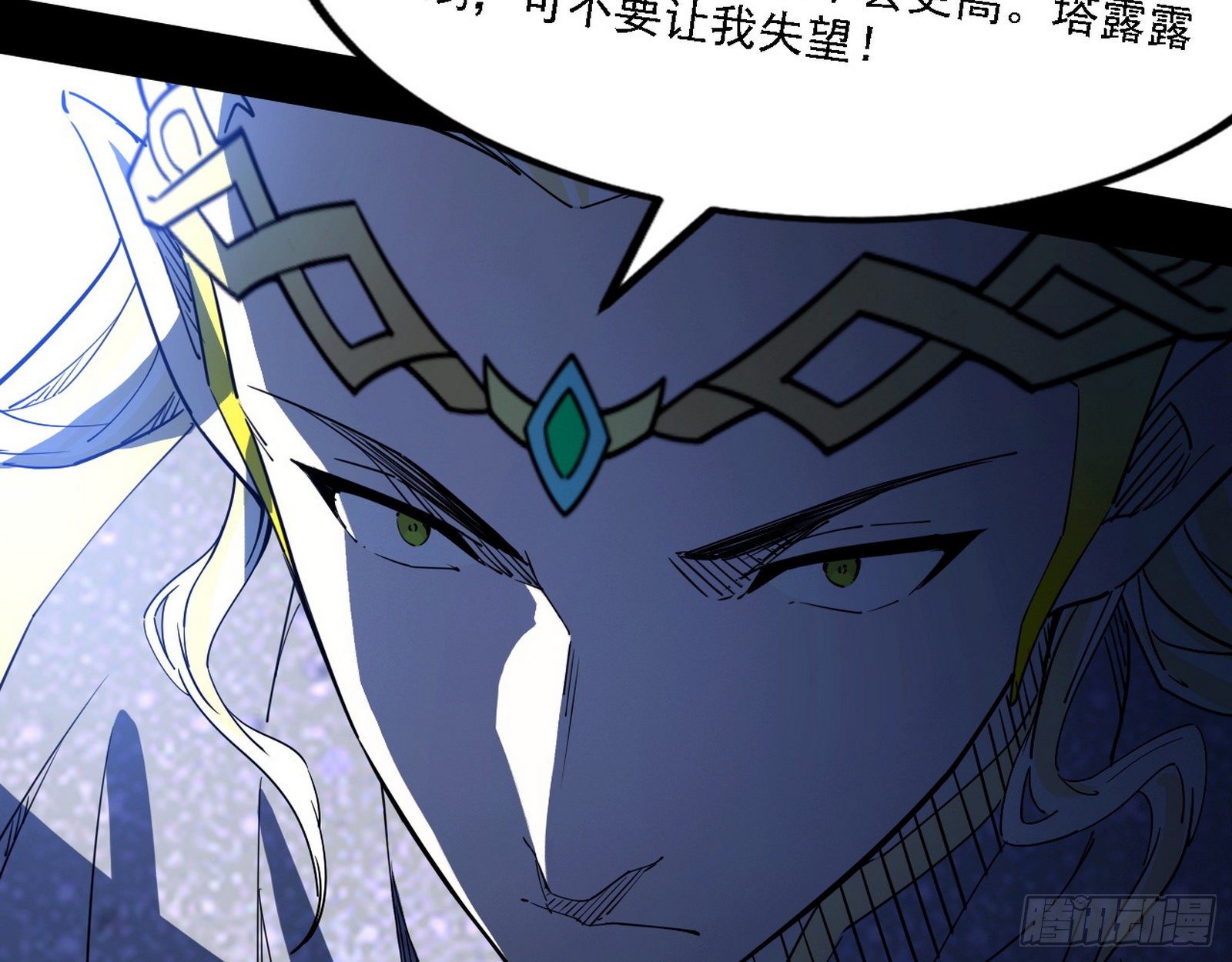 栽赃陷害122