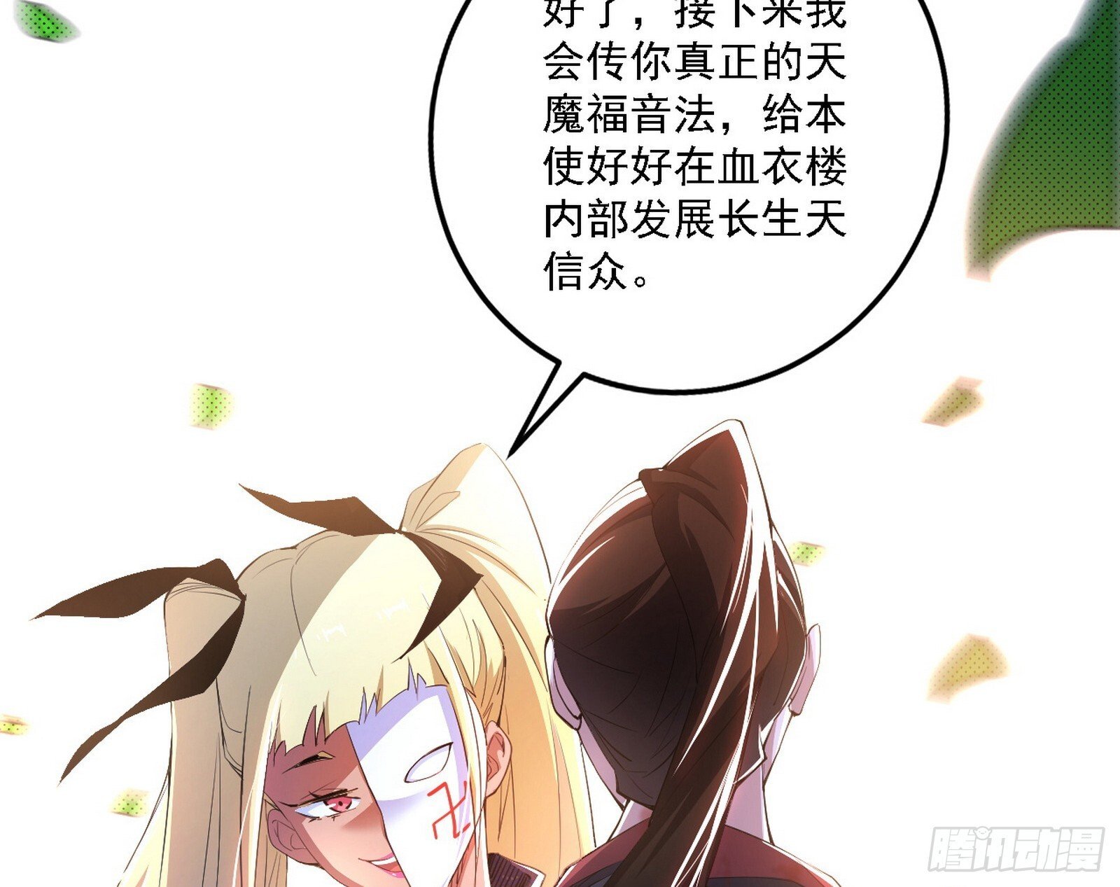 又是他！110