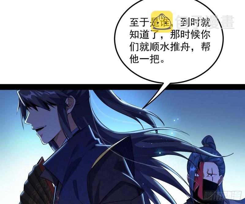 选儿子还是选情人？47
