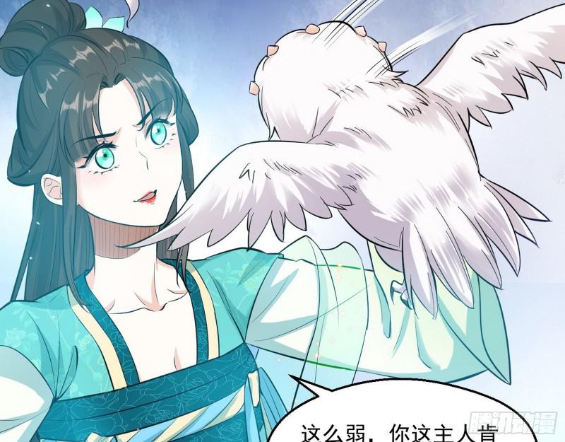 物理打鬼90