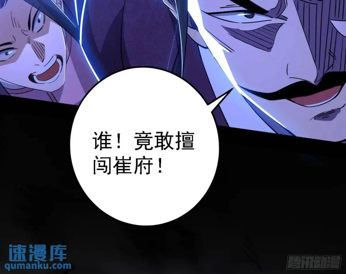 灭度双子上官遥再登场【加更】8
