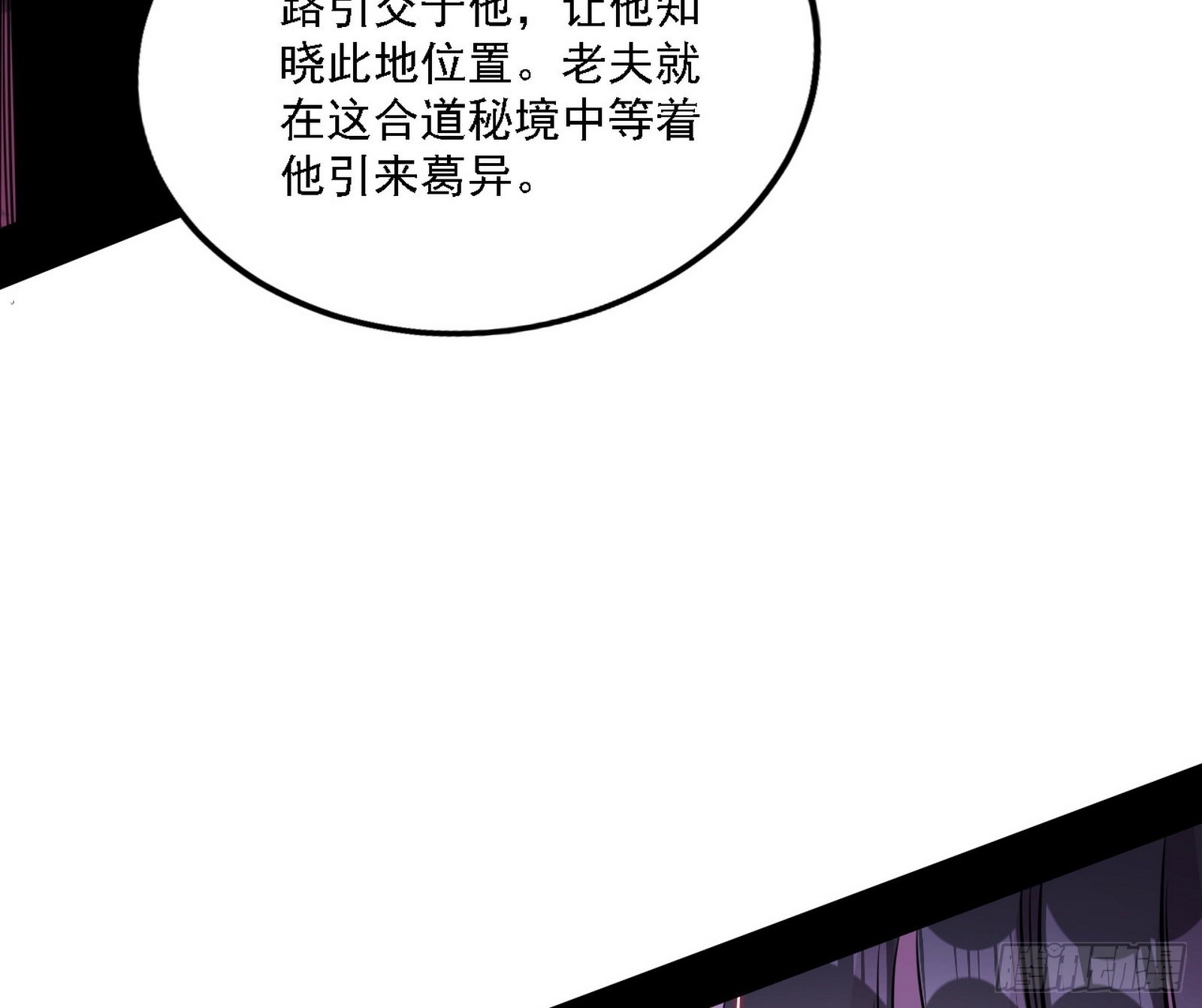 崇灵之道84