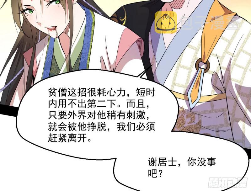 好戏开幕93
