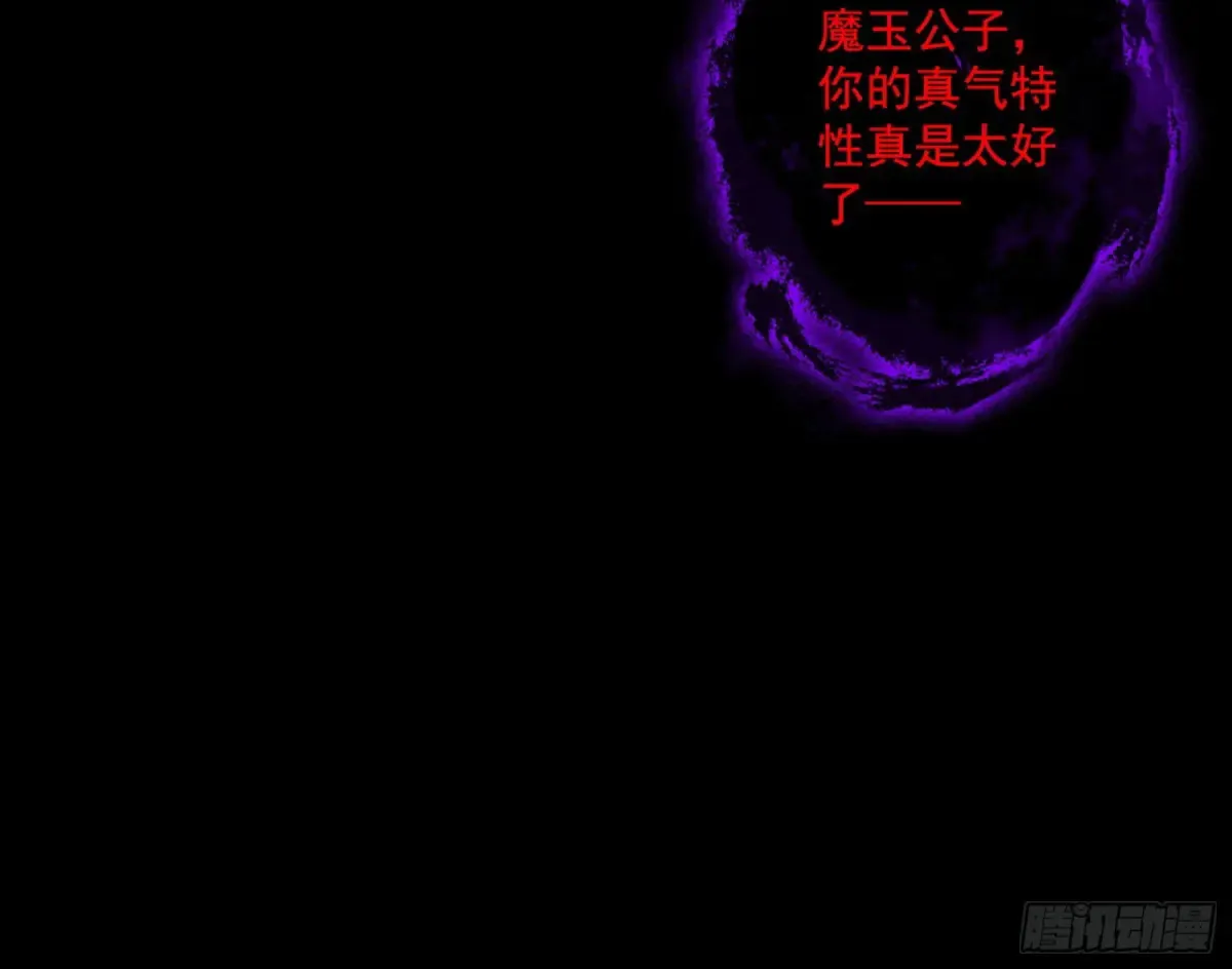 纵虎归山85