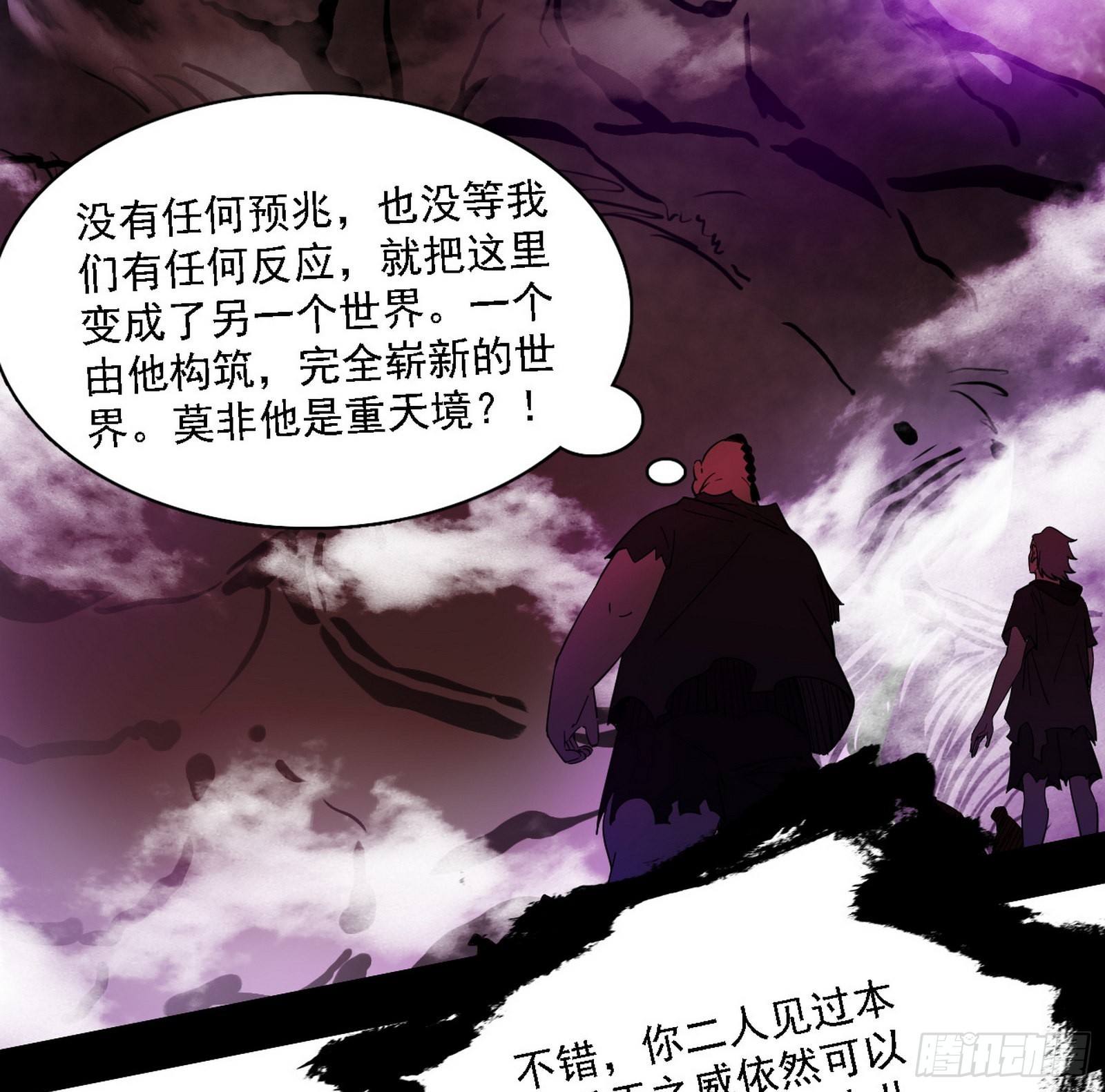 长生天72