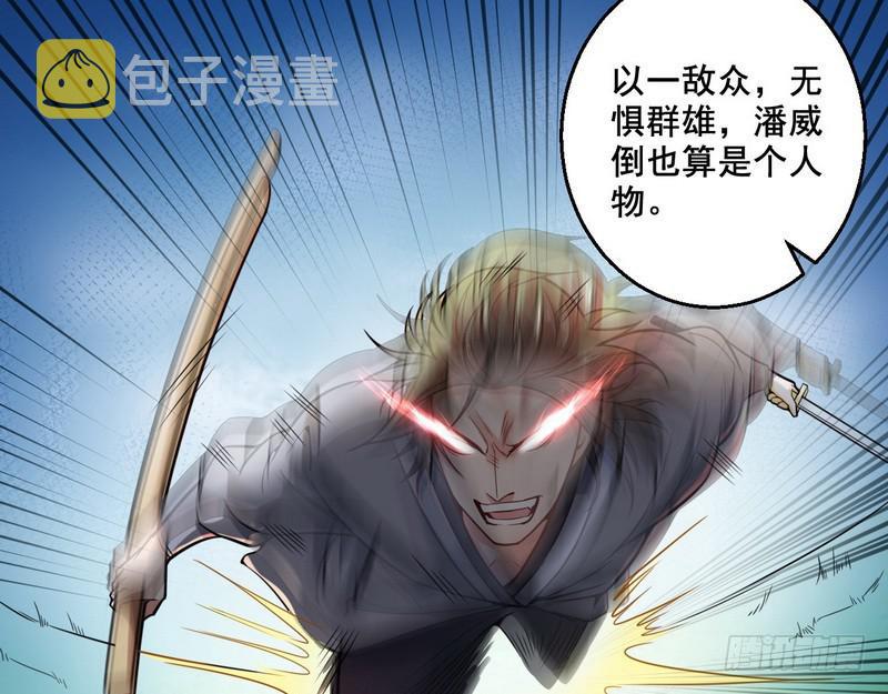 回归主世界38