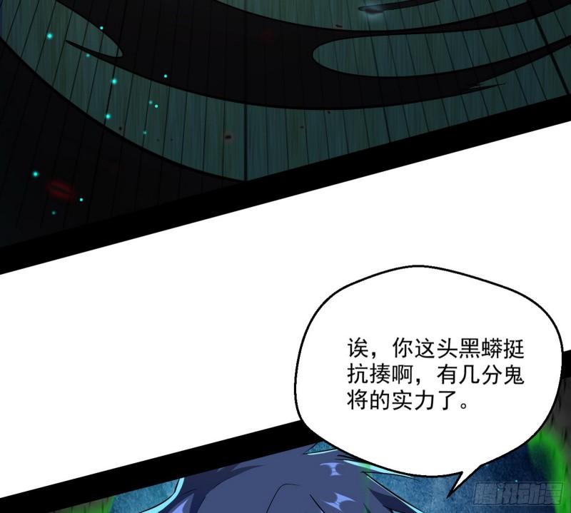 直播打鬼王19