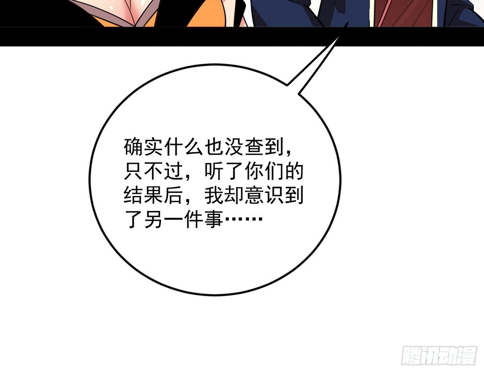 目标，大唐！42