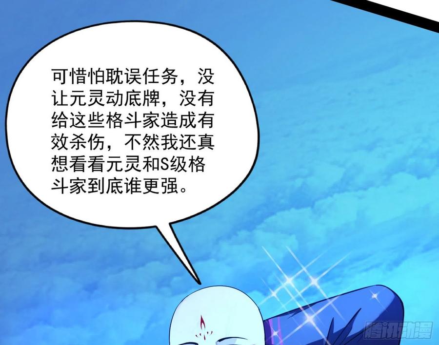 涅槃柔拳到手31