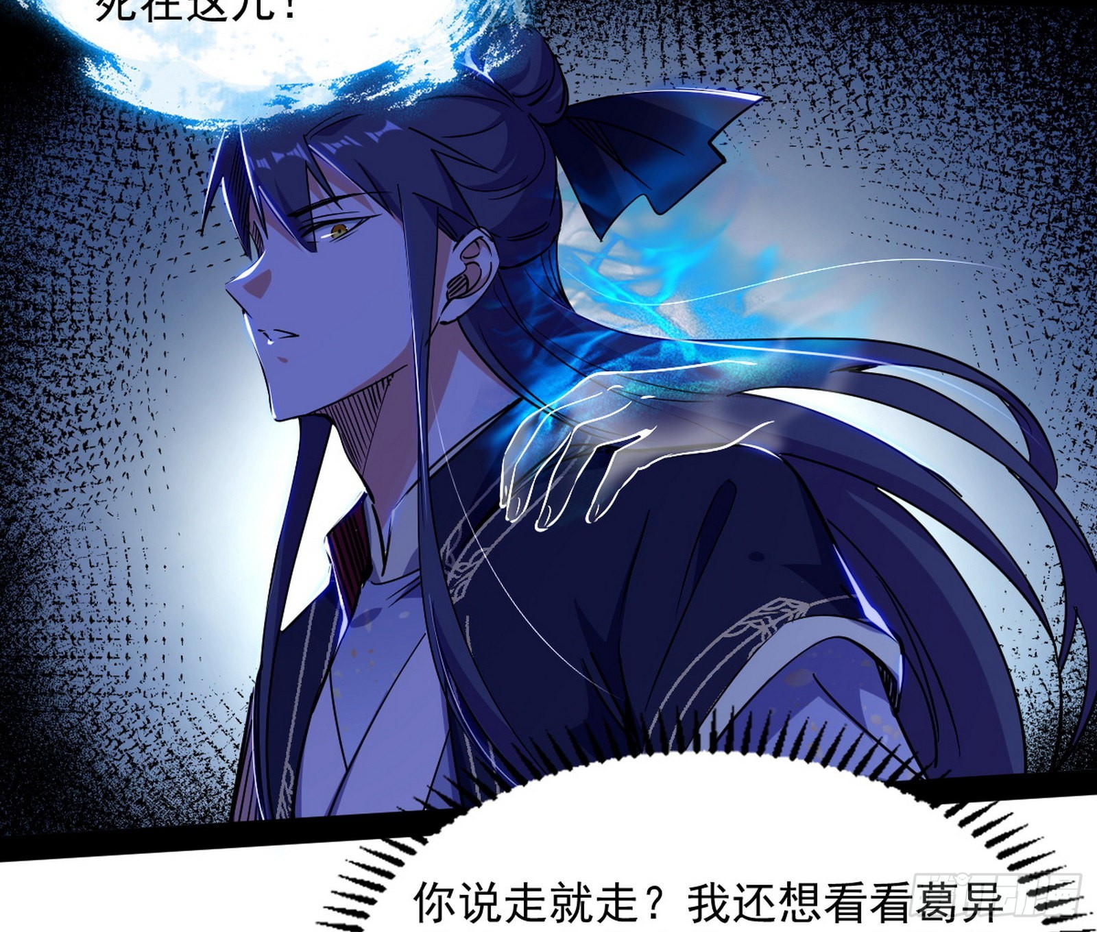 意道驰100
