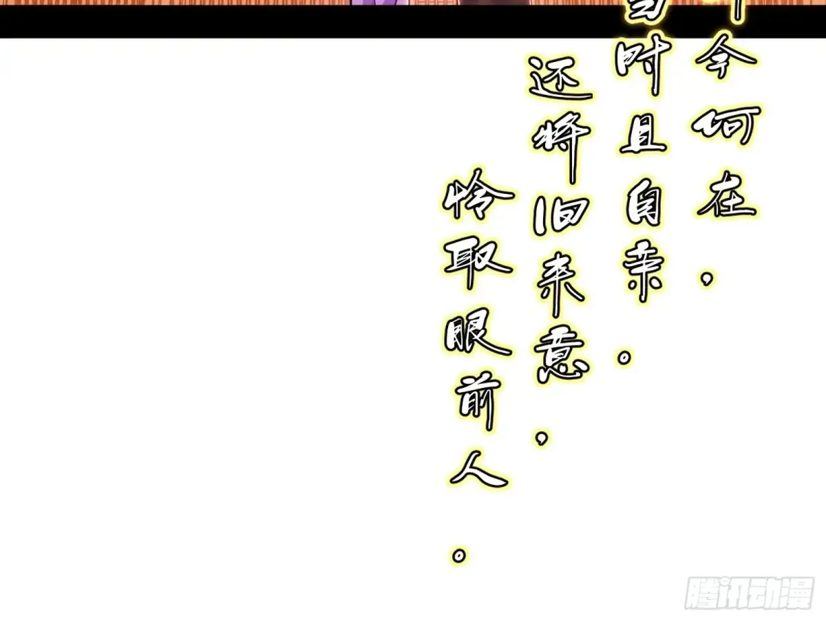 兴风作浪的福音使94