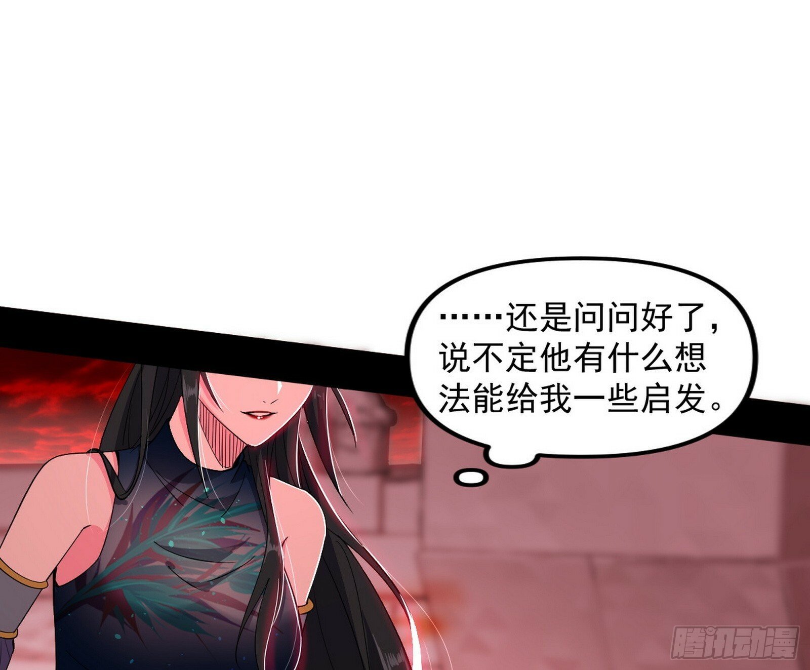 媚冷和耳廓狐28