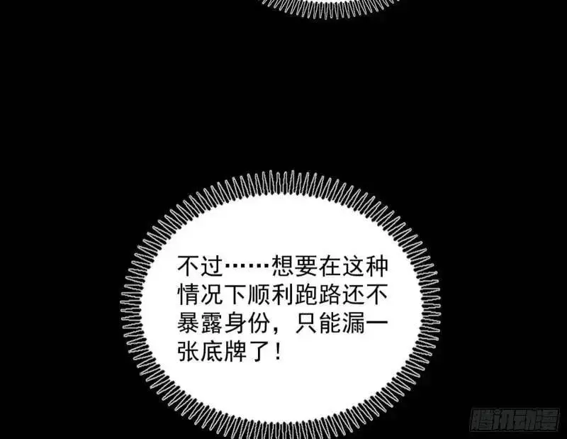 暴露了？153