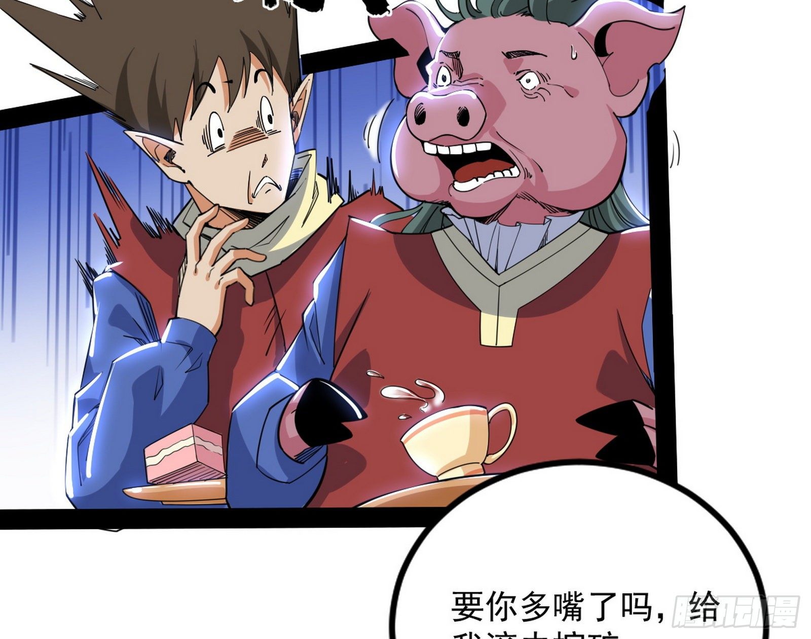 危机意识和嗅欲支159